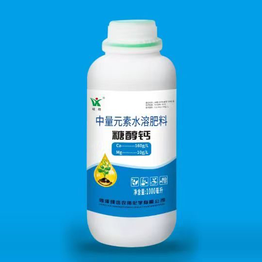 糖醇钙