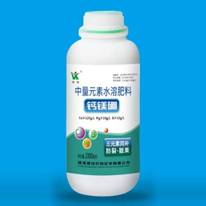钙镁硼