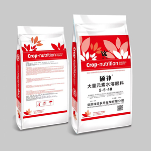 硕补大量元素水溶肥料5-5-40