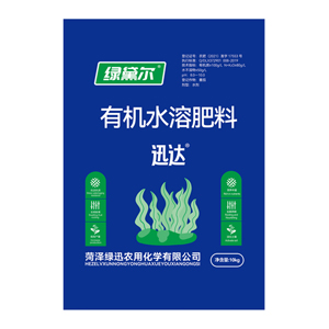 绿黛尔迅达